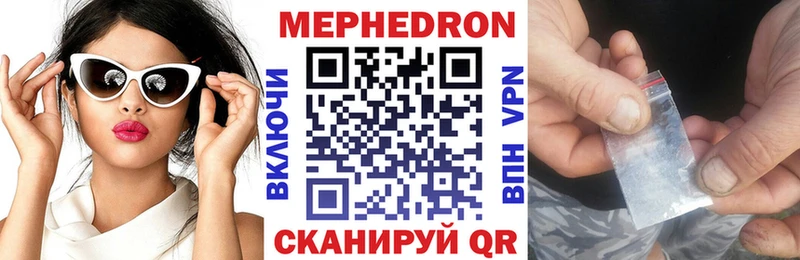 Меф Сысерть