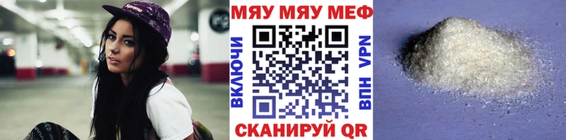 Какие есть наркотики Сысерть Cocaine  Меф мяу мяу  Галлюциногенные грибы  МАРИХУАНА  A-PVP 