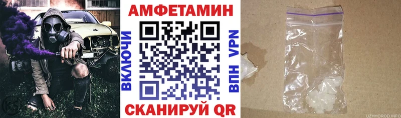 купить наркотики сайты  Сысерть  АМФ 98% 