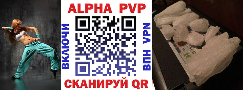 ссылка на мегу маркетплейс  Сысерть  Alfa_PVP СК КРИС  где продают наркотики 