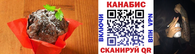Еда ТГК марихуана  Сысерть 