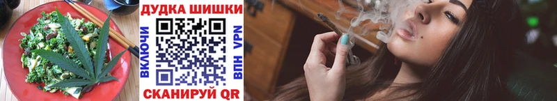 Cannafood конопля Сысерть