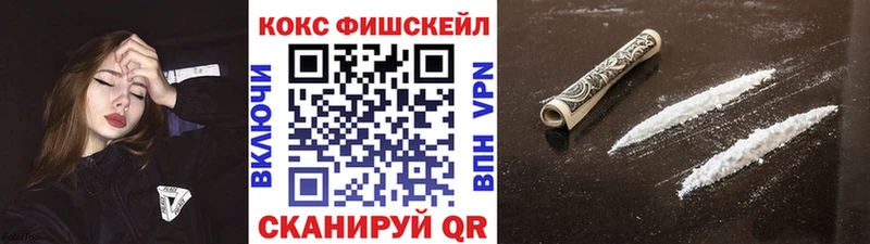 Cocaine 97%  наркотики  Сысерть 