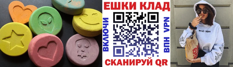 Экстази 99% Сысерть