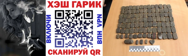 ГАШИШ гарик  Сысерть 