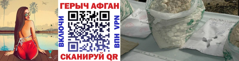 как найти   ОМГ ОМГ зеркало  ГЕРОИН Heroin  Сысерть 