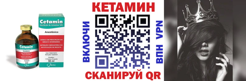 КЕТАМИН ketamine где купить Сысерть