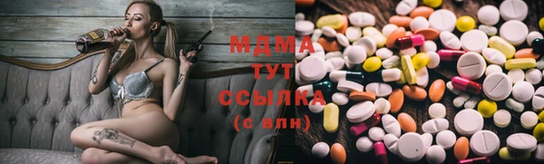 мяу мяу мука Арсеньев