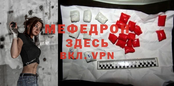 МДПВ Аркадак