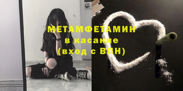 мяу мяу мука Арсеньев