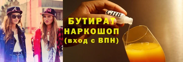 первитин Осташков