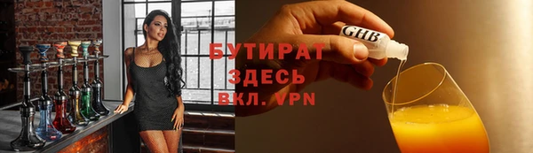 мяу мяу мука Арсеньев