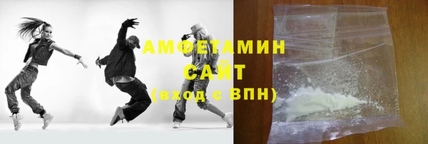 мяу мяу мука Арсеньев