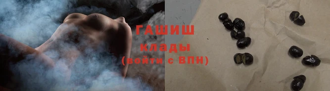 мяу мяу мука Арсеньев