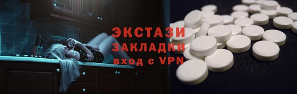 мяу мяу мука Арсеньев