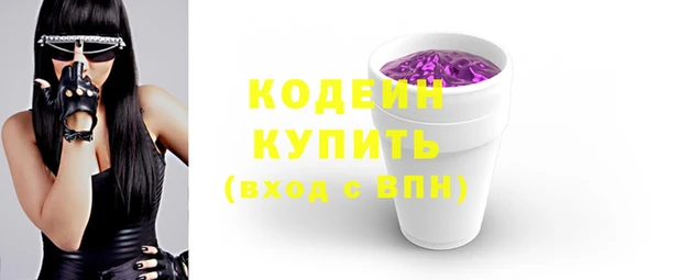 мяу мяу мука Арсеньев