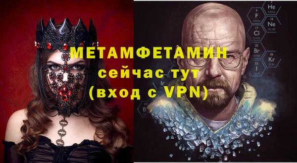 MDMA Корсаков