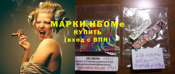 альфа пвп Армянск