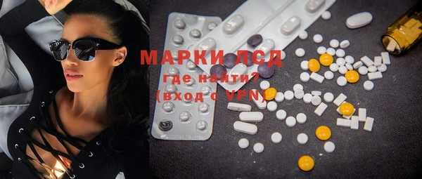 мяу мяу мука Арсеньев