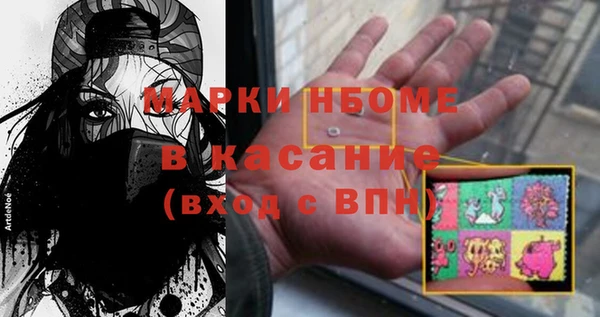 альфа пвп Армянск