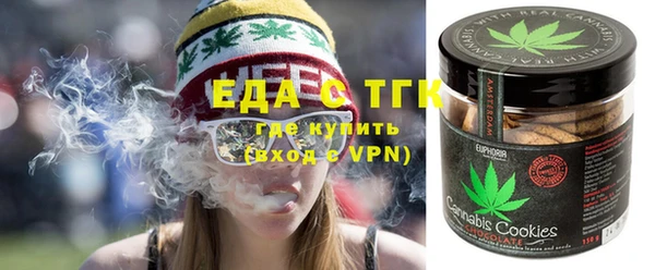 трава Переславль-Залесский