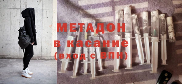 мяу мяу мука Арсеньев