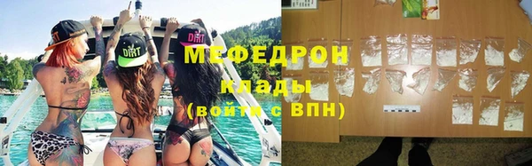 МДПВ Аркадак