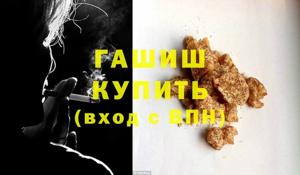 мяу мяу мука Арсеньев