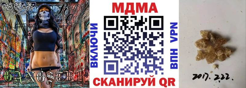 МДМА кристаллы  Сысерть 