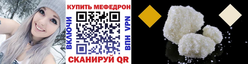 МЕФ мука  Сысерть 