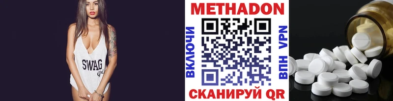 хочу   Сысерть  МЕТАДОН VHQ 