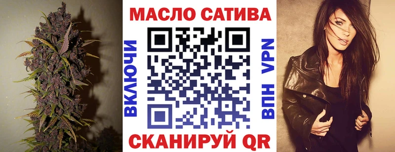 Дистиллят ТГК THC oil  Сысерть 