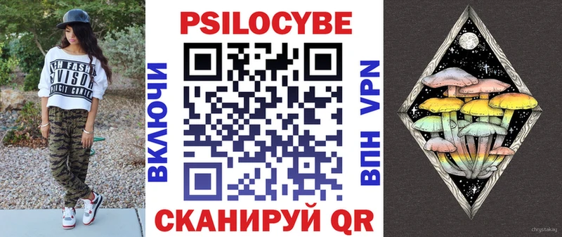 omg маркетплейс  Сысерть  Псилоцибиновые грибы GOLDEN TEACHER  где можно купить  