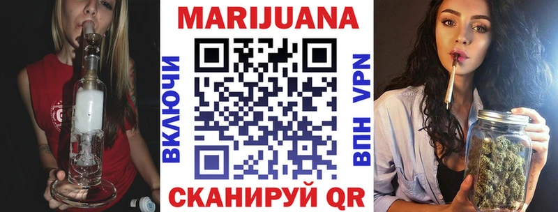 omg рабочий сайт  где купить наркоту  Сысерть  Канабис VHQ 